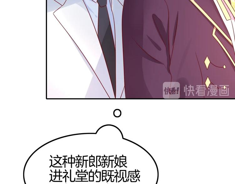 《攻掠吸血鬼伯爵》第23话 假装喝醉 第39页