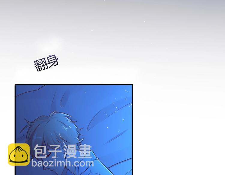 《攻掠吸血鬼伯爵》第24话 是心动啊 第7页
