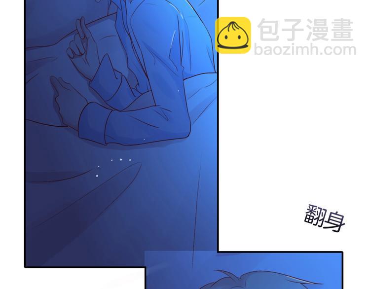 《攻掠吸血鬼伯爵》第24话 是心动啊 第8页