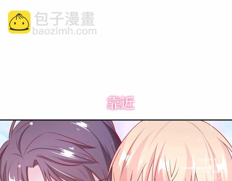 《攻掠吸血鬼伯爵》第21话 取代伯爵女人的地位？ 第44页