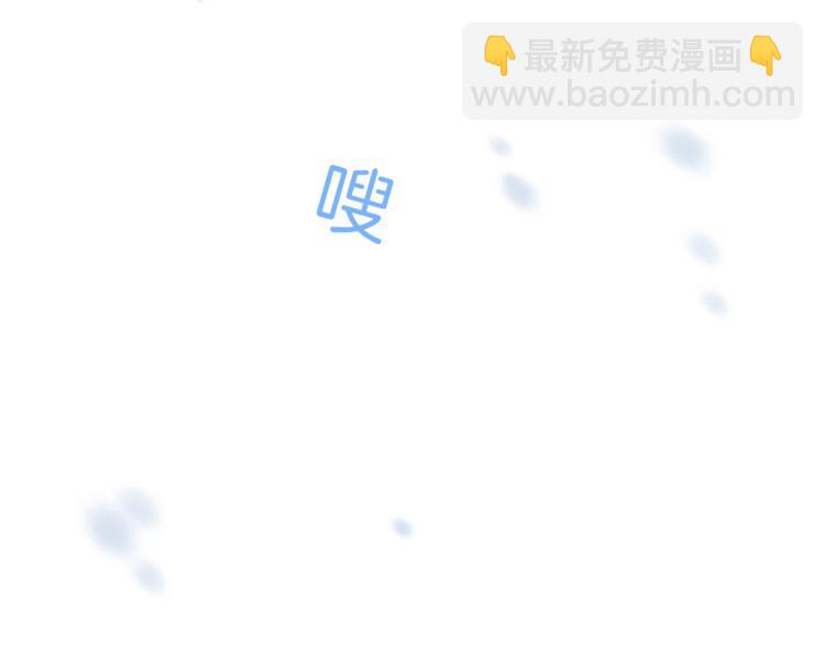《攻掠吸血鬼伯爵》第26话 讨人喜欢 第19页
