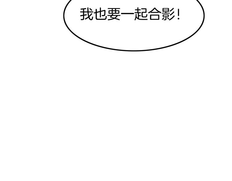 《攻掠吸血鬼伯爵》第26话 讨人喜欢 第38页