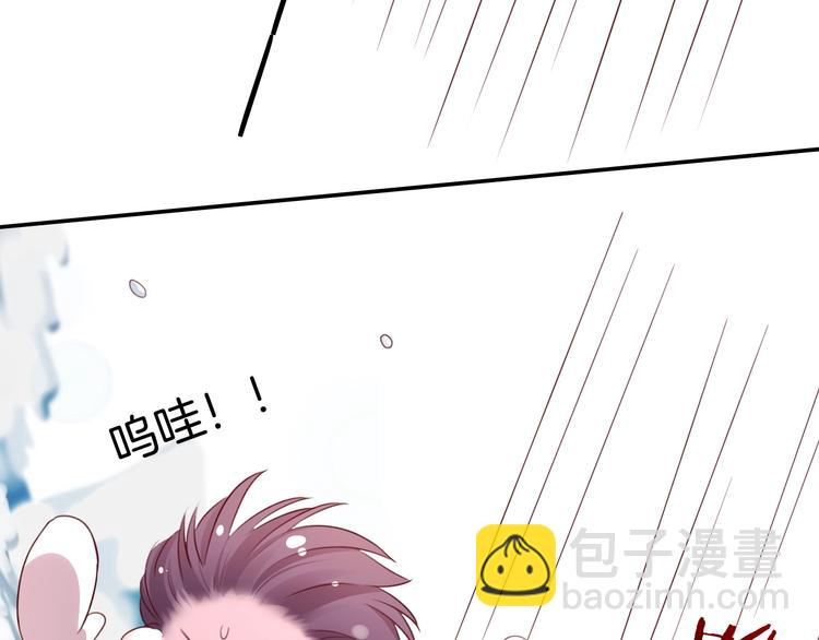 《攻掠吸血鬼伯爵》第26话 讨人喜欢 第6页