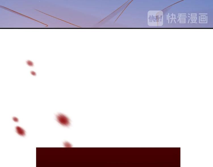 《攻掠吸血鬼伯爵》第25话 一起睡吧 第46页