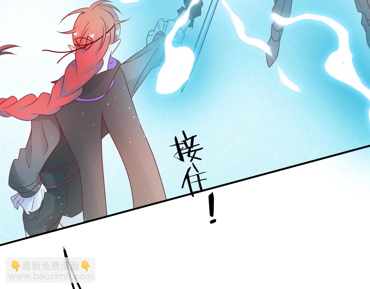 《攻掠吸血鬼伯爵》第28话 他需要我 第12页