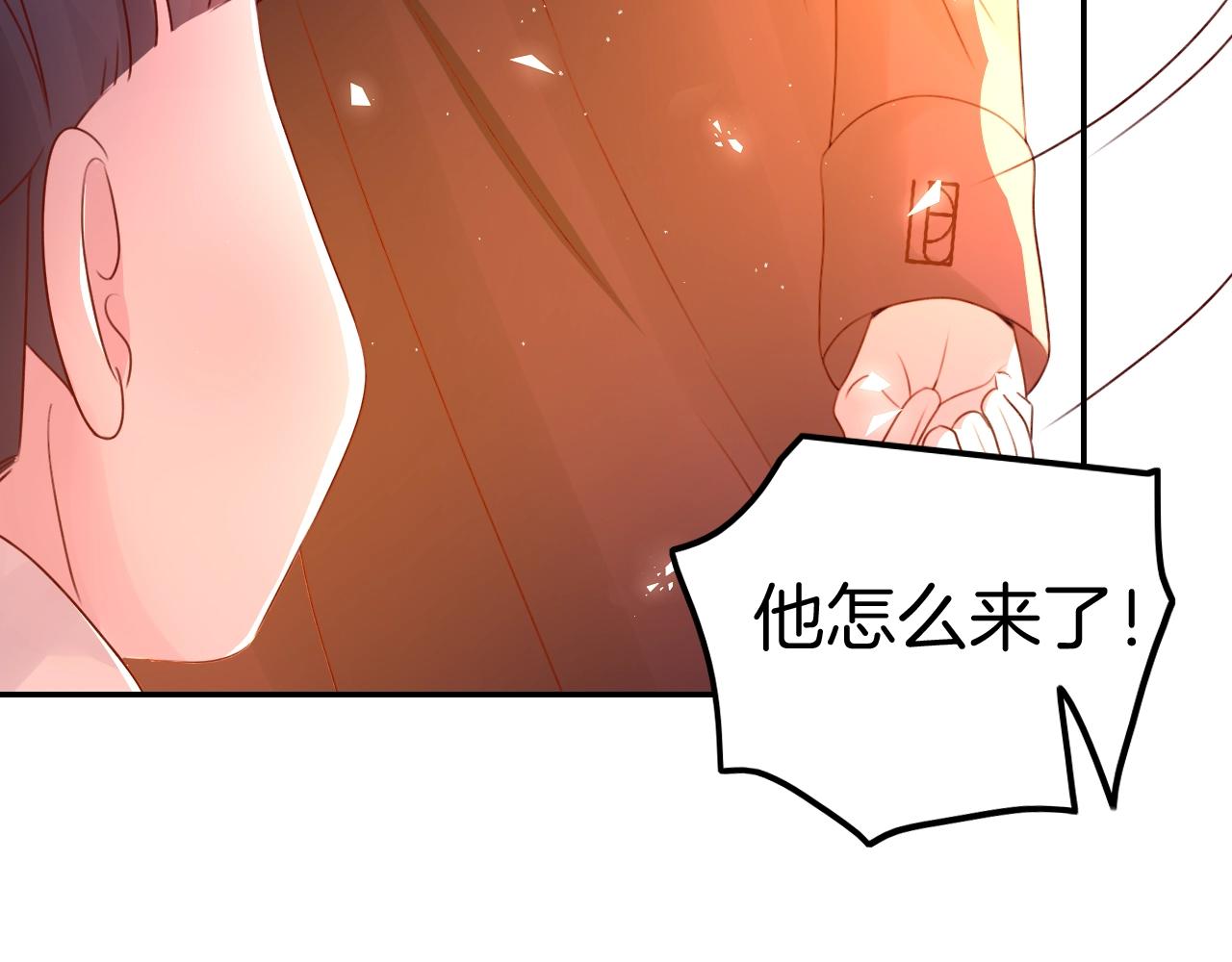 《攻掠吸血鬼伯爵》第28话 他需要我 第43页