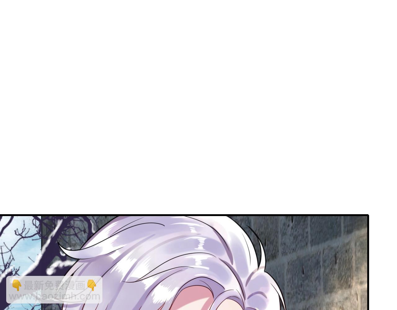 《攻掠吸血鬼伯爵》第30话 敢跟我抢男人？ 第35页