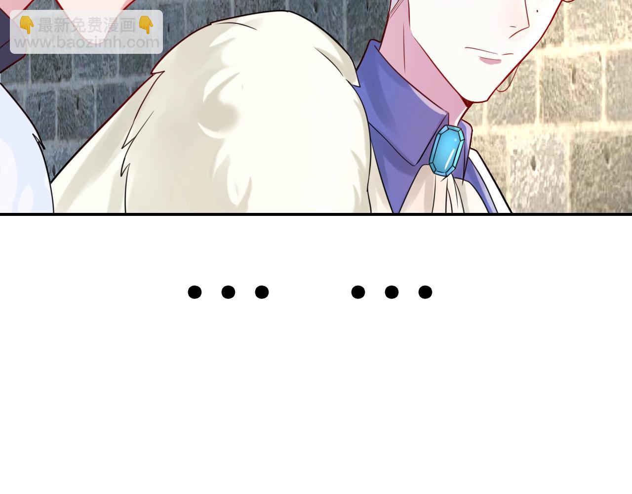 《攻掠吸血鬼伯爵》第30话 敢跟我抢男人？ 第49页