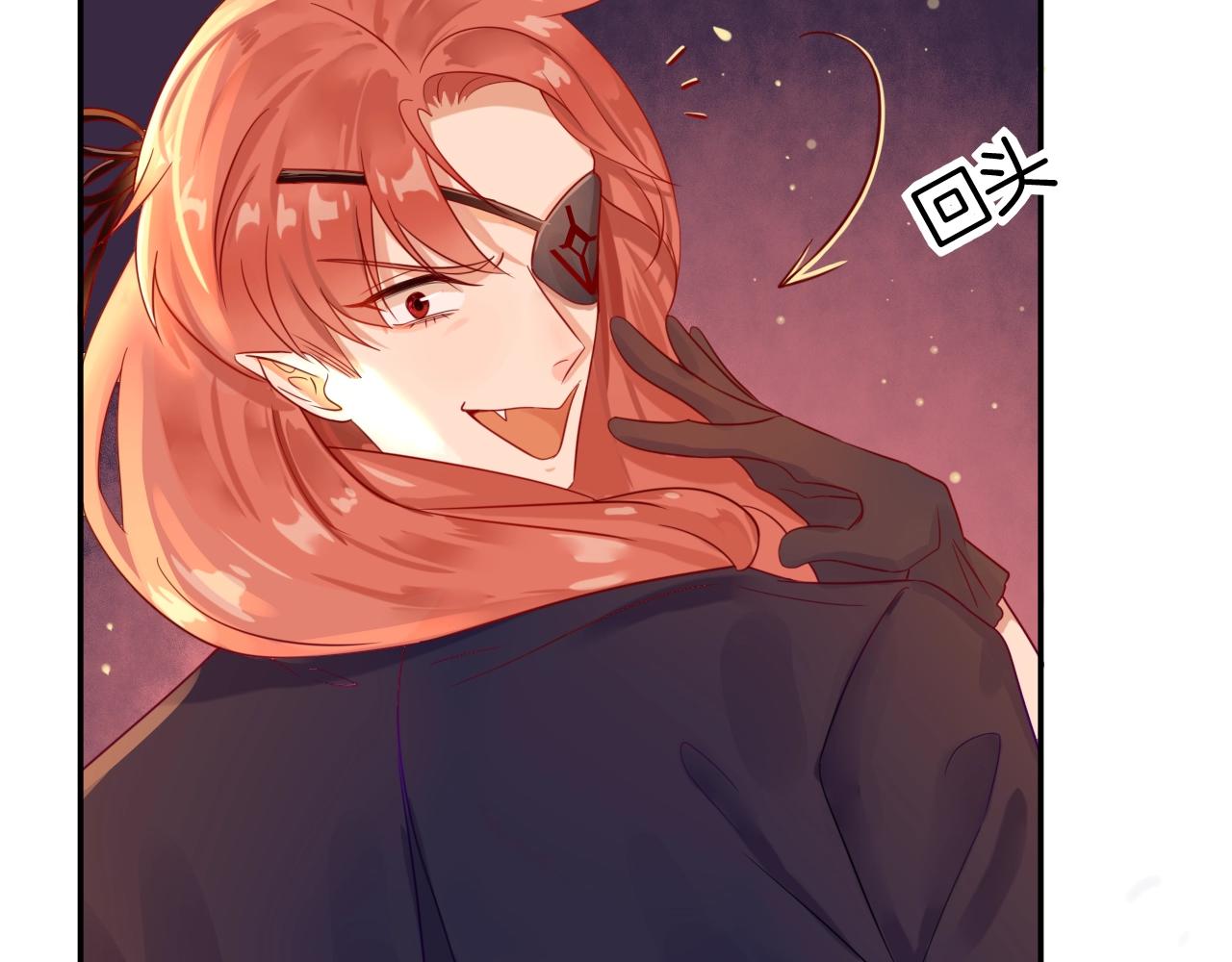 《攻掠吸血鬼伯爵》第29话 青梅竹马登场！ 第25页