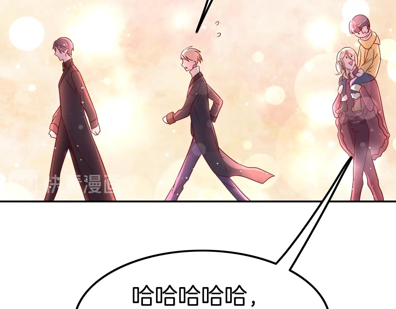 《攻掠吸血鬼伯爵》第27话 男孩子要保护好自己 第17页