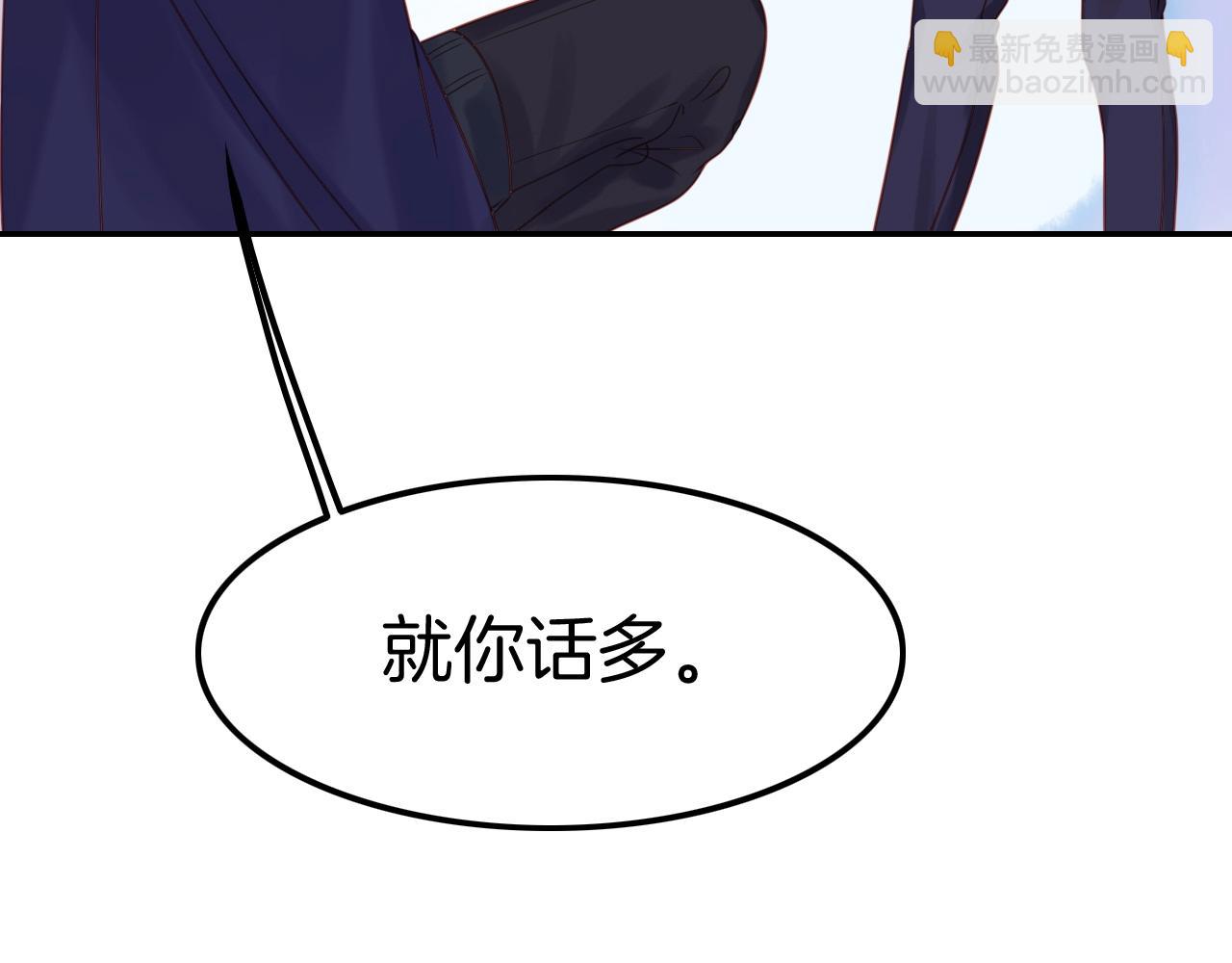 《攻掠吸血鬼伯爵》第32话 保护你一辈子 第16页