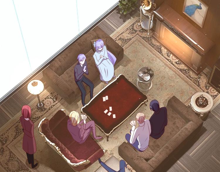 《攻掠吸血鬼伯爵》第26话 讨人喜欢 第43页
