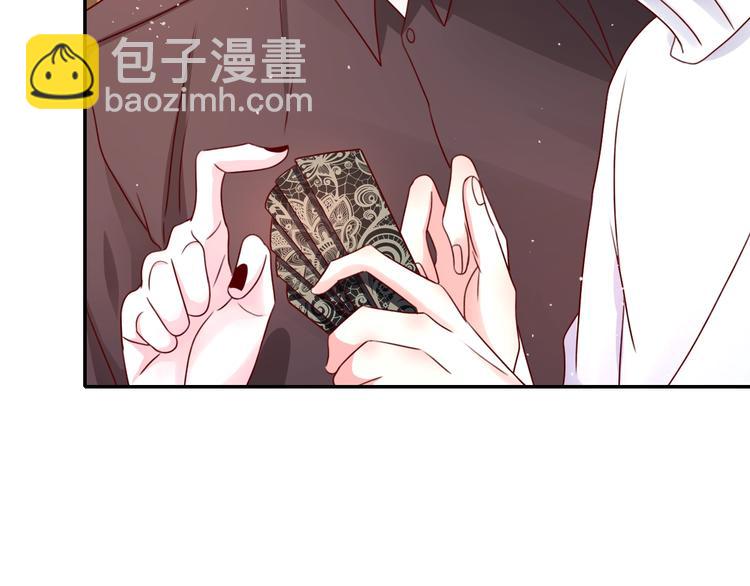 《攻掠吸血鬼伯爵》第26话 讨人喜欢 第46页