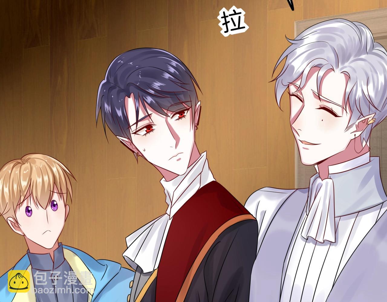 《攻掠吸血鬼伯爵》第31话 你不许和大哥睡！ 第25页