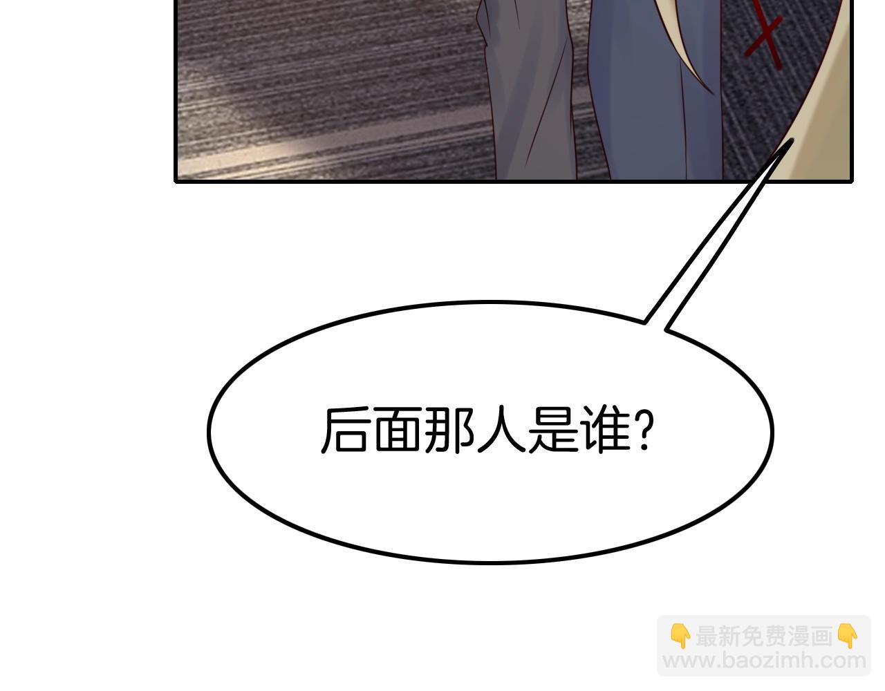 《攻掠吸血鬼伯爵》第31话 你不许和大哥睡！ 第42页