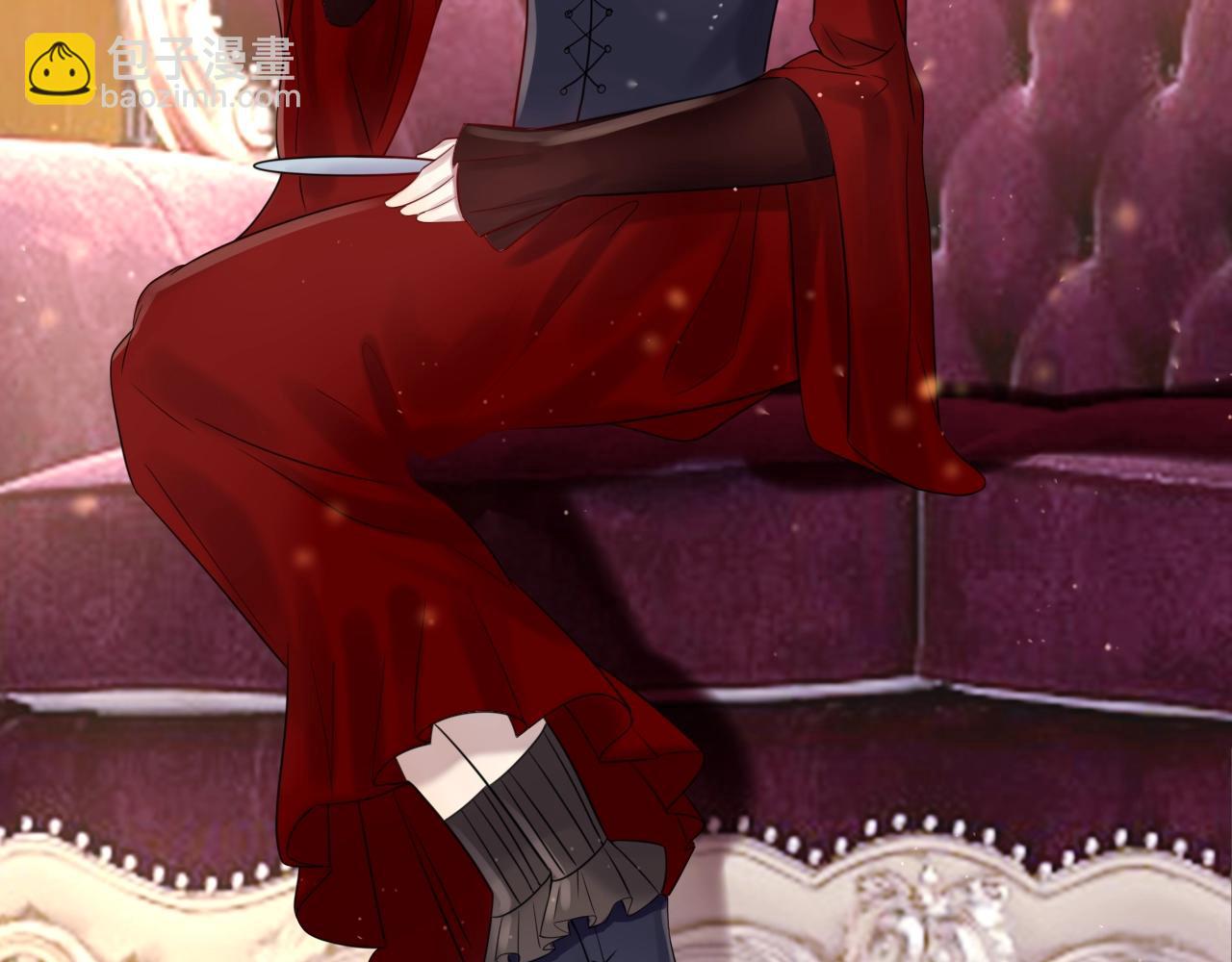 《攻掠吸血鬼伯爵》第31话 你不许和大哥睡！ 第7页