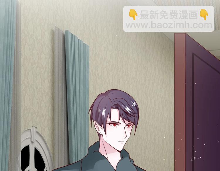 《攻掠吸血鬼伯爵》第25话 一起睡吧 第22页