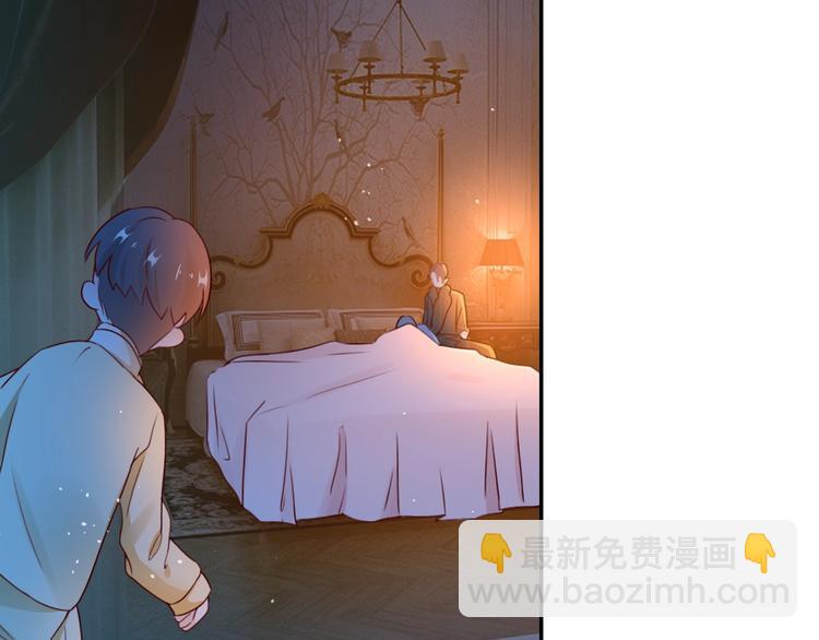 《攻掠吸血鬼伯爵》第25话 一起睡吧 第35页