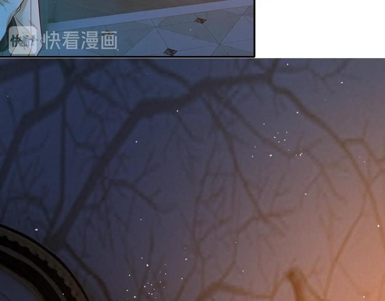 《攻掠吸血鬼伯爵》第25话 一起睡吧 第36页