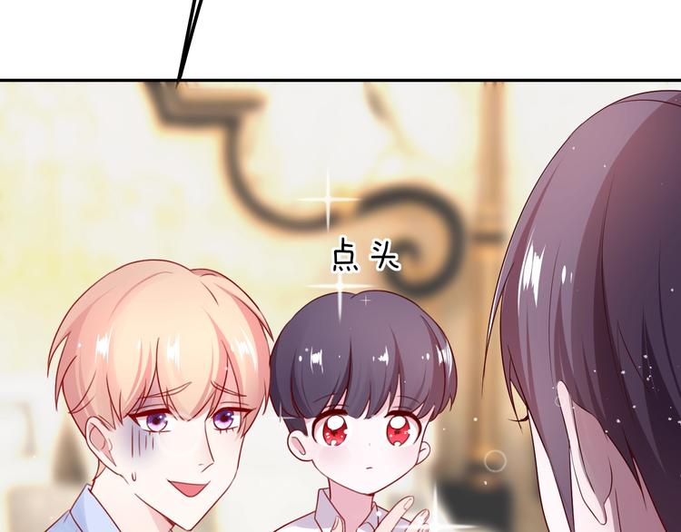 《攻掠吸血鬼伯爵》第25话 一起睡吧 第6页