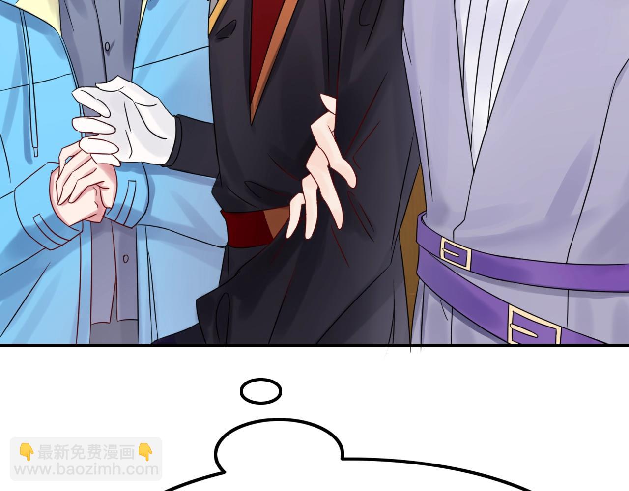 《攻掠吸血鬼伯爵》第31话 你不许和大哥睡！ 第26页