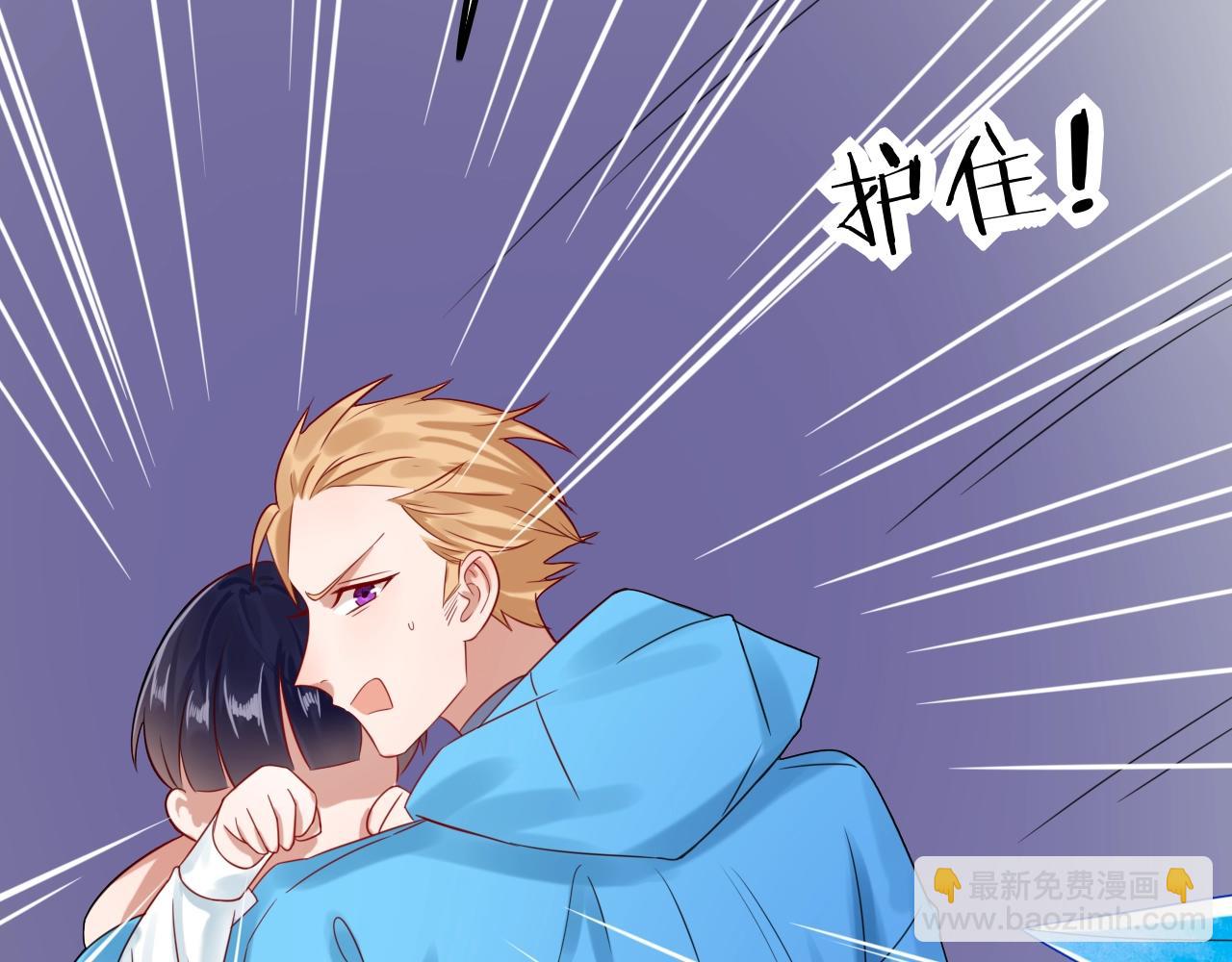 《攻掠吸血鬼伯爵》第31话 你不许和大哥睡！ 第50页