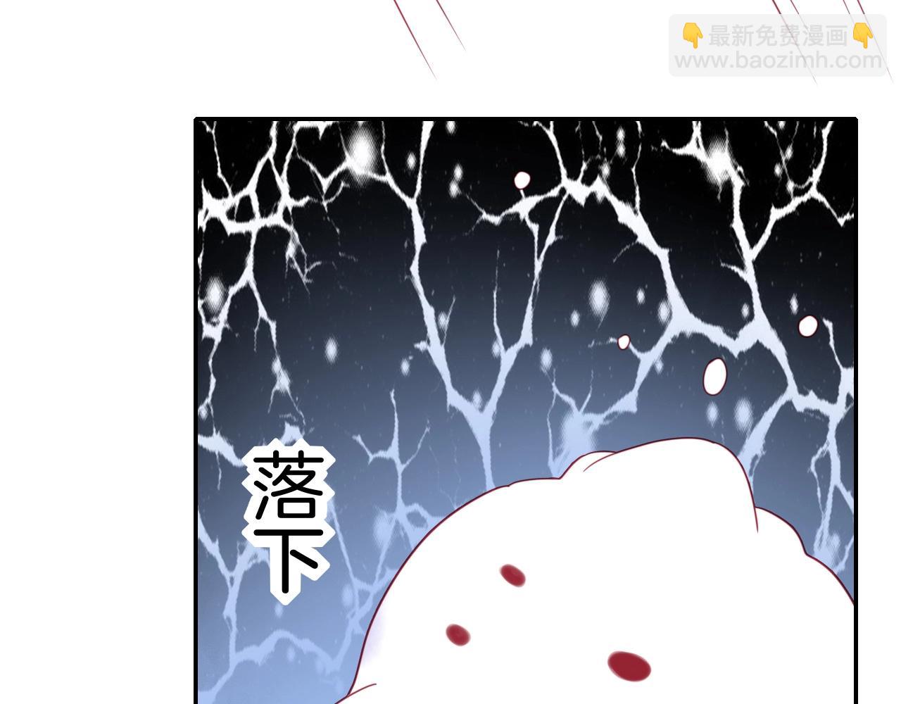 《攻掠吸血鬼伯爵》第32话 保护你一辈子 第25页