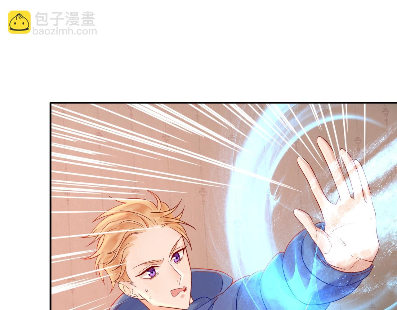 《攻掠吸血鬼伯爵》第29话 青梅竹马登场！ 第17页