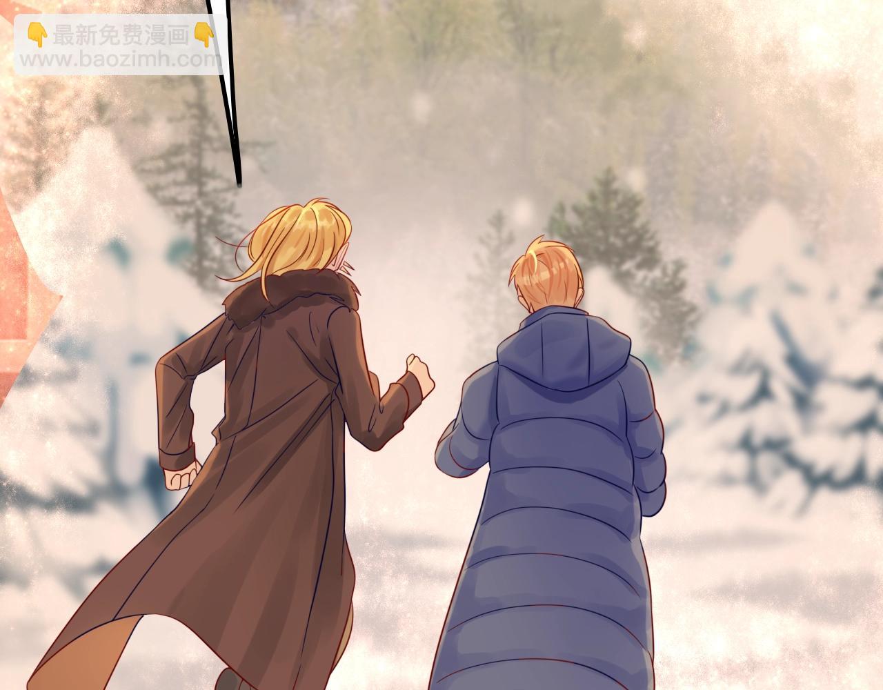 《攻掠吸血鬼伯爵》第29话 青梅竹马登场！ 第21页
