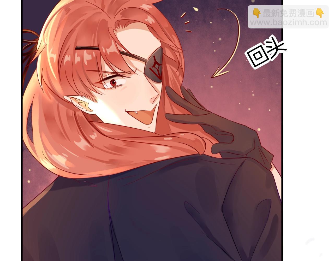 《攻掠吸血鬼伯爵》第29话 青梅竹马登场！ 第25页