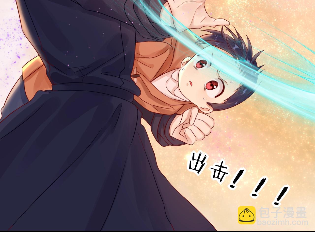 《攻掠吸血鬼伯爵》第29话 青梅竹马登场！ 第34页