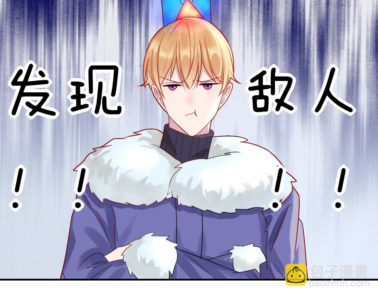 《攻掠吸血鬼伯爵》第30话 敢跟我抢男人？ 第13页