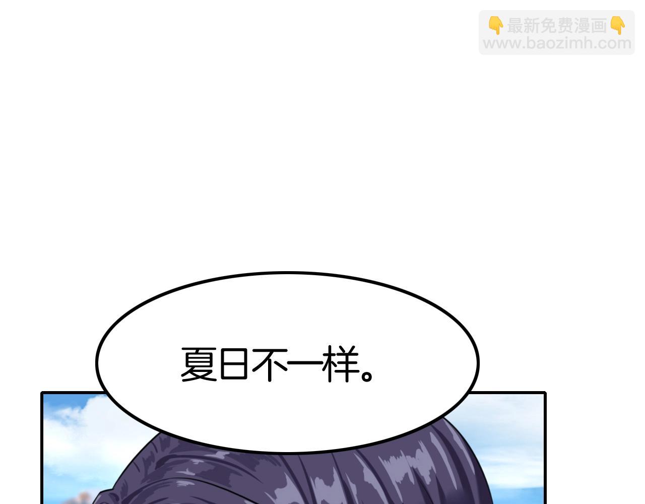 《攻掠吸血鬼伯爵》第34话 我不要理你了！ 第16页