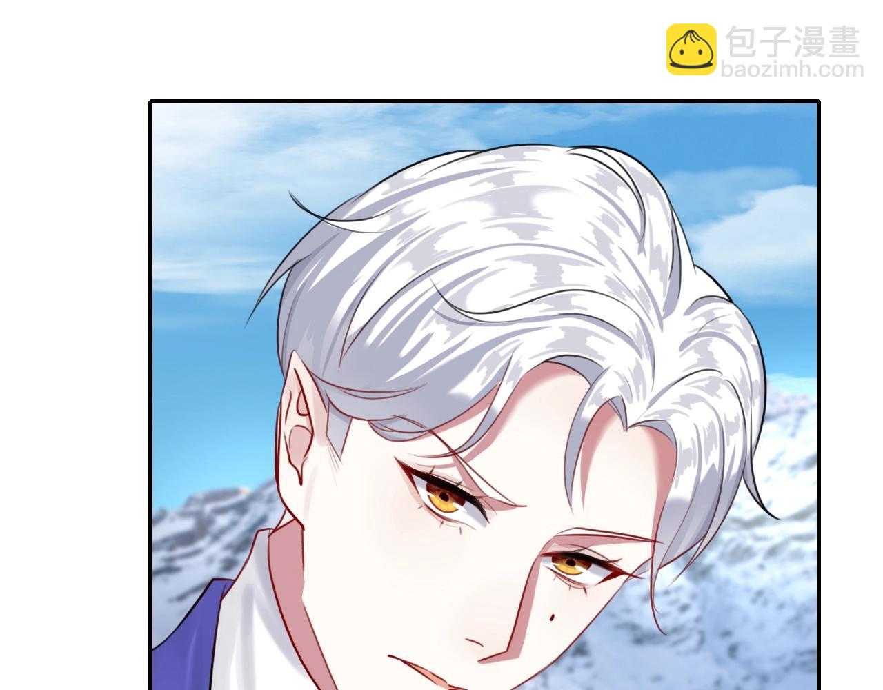 《攻掠吸血鬼伯爵》第34话 我不要理你了！ 第27页