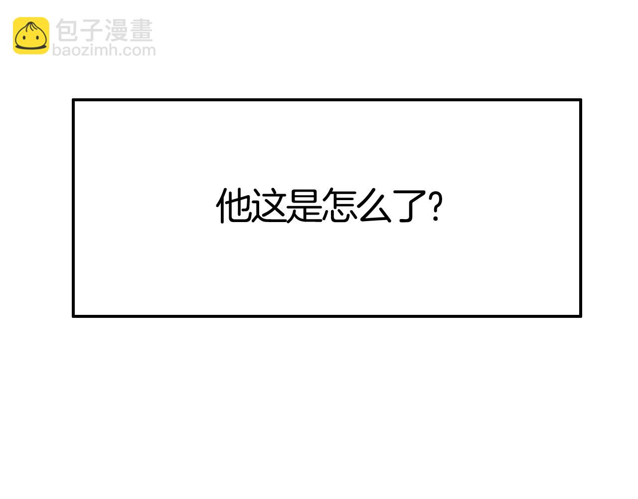 《攻掠吸血鬼伯爵》第35话 伯爵吃白毛的醋了！？ 第20页