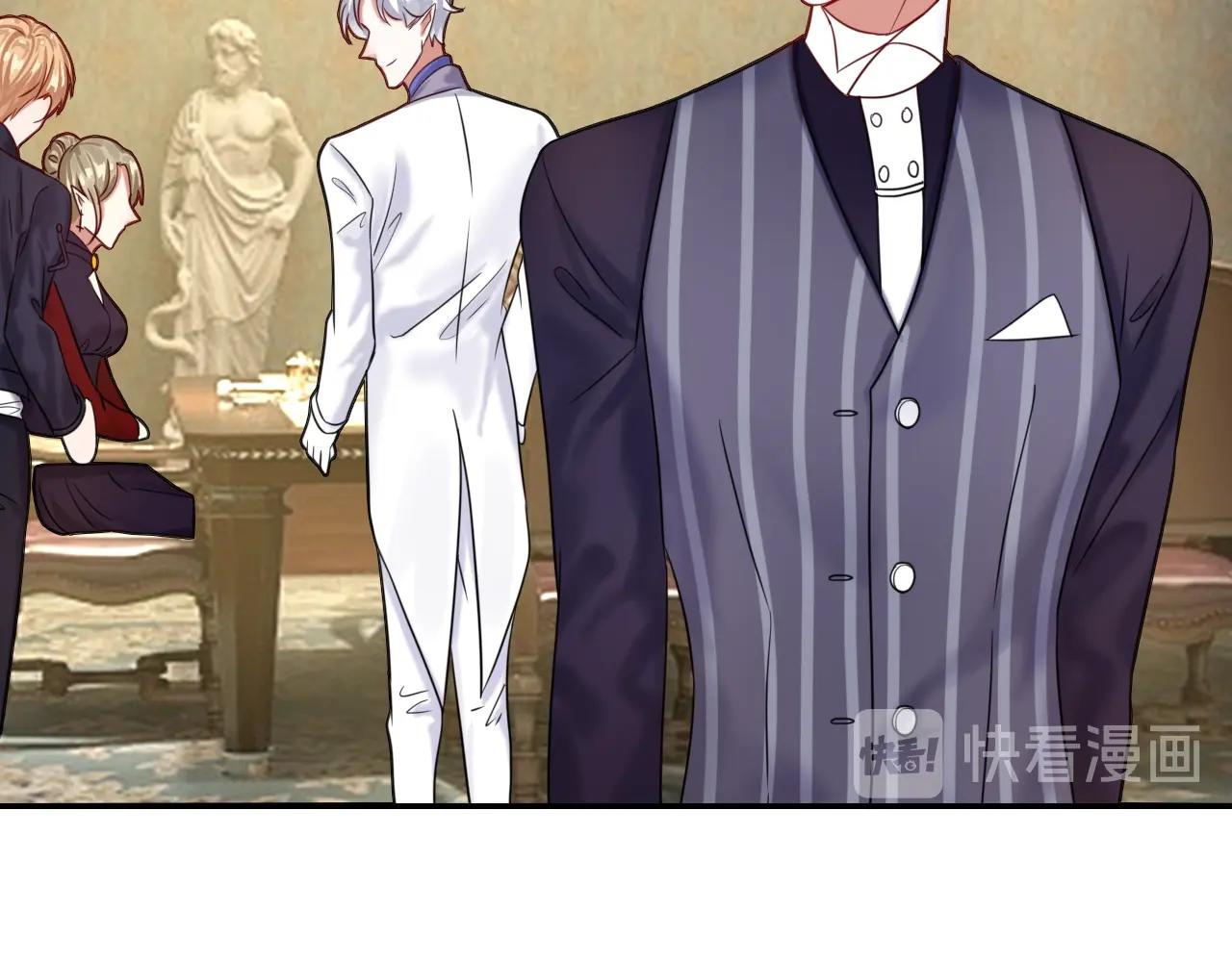 《攻掠吸血鬼伯爵》第35话 伯爵吃白毛的醋了！？ 第34页