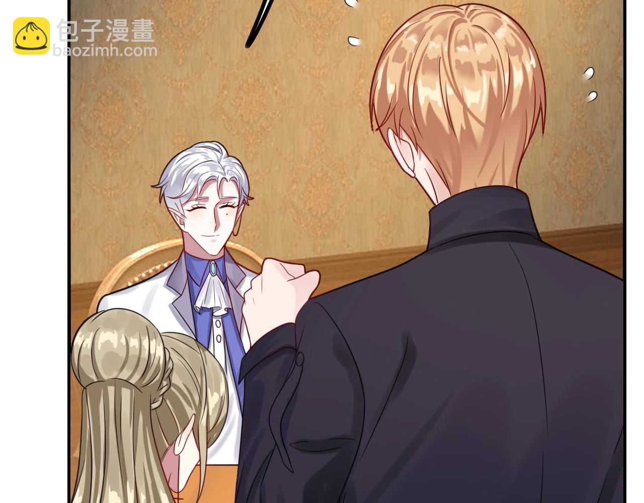 《攻掠吸血鬼伯爵》第35话 伯爵吃白毛的醋了！？ 第48页