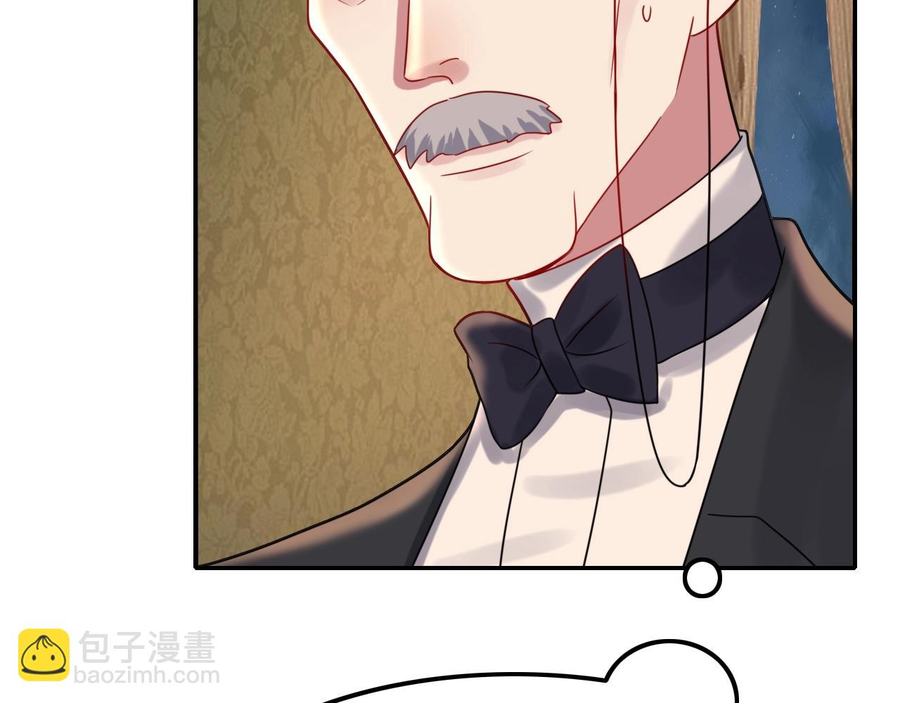 《攻掠吸血鬼伯爵》第36话 伯爵的危机感 第14页