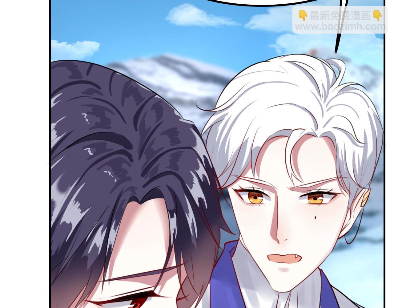 《攻掠吸血鬼伯爵》第34话 我不要理你了！ 第20页