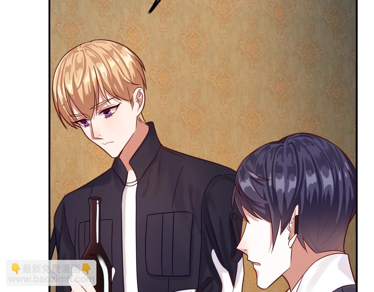 《攻掠吸血鬼伯爵》第35话 伯爵吃白毛的醋了！？ 第15页