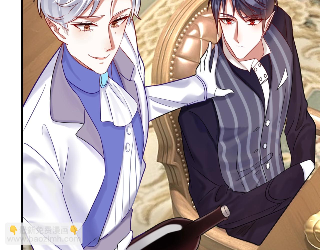 《攻掠吸血鬼伯爵》第35话 伯爵吃白毛的醋了！？ 第31页