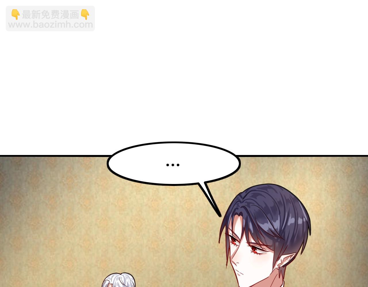 《攻掠吸血鬼伯爵》第35话 伯爵吃白毛的醋了！？ 第33页