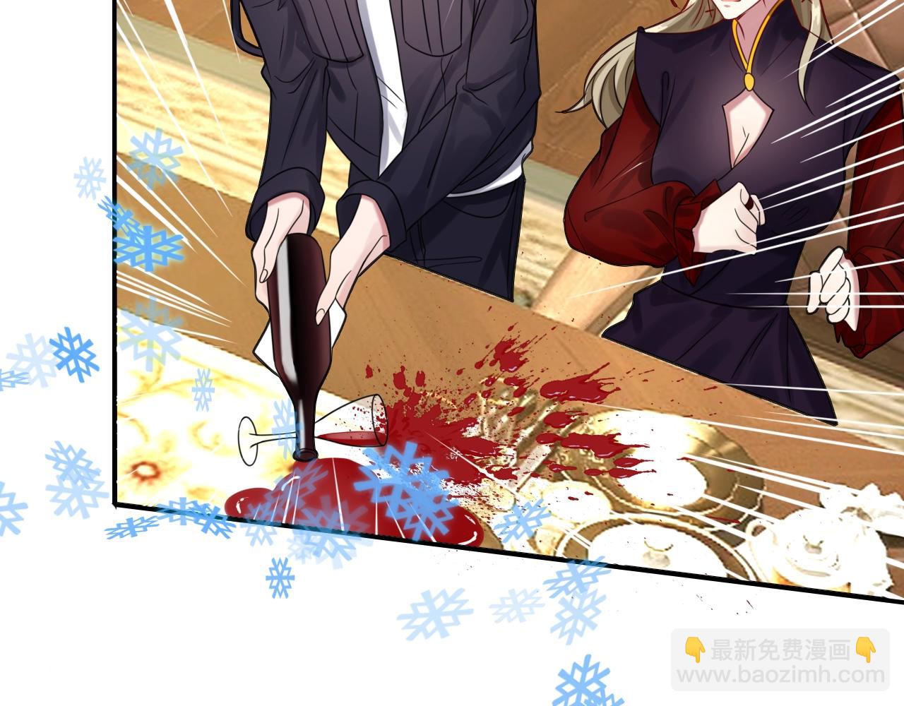 《攻掠吸血鬼伯爵》第35话 伯爵吃白毛的醋了！？ 第39页