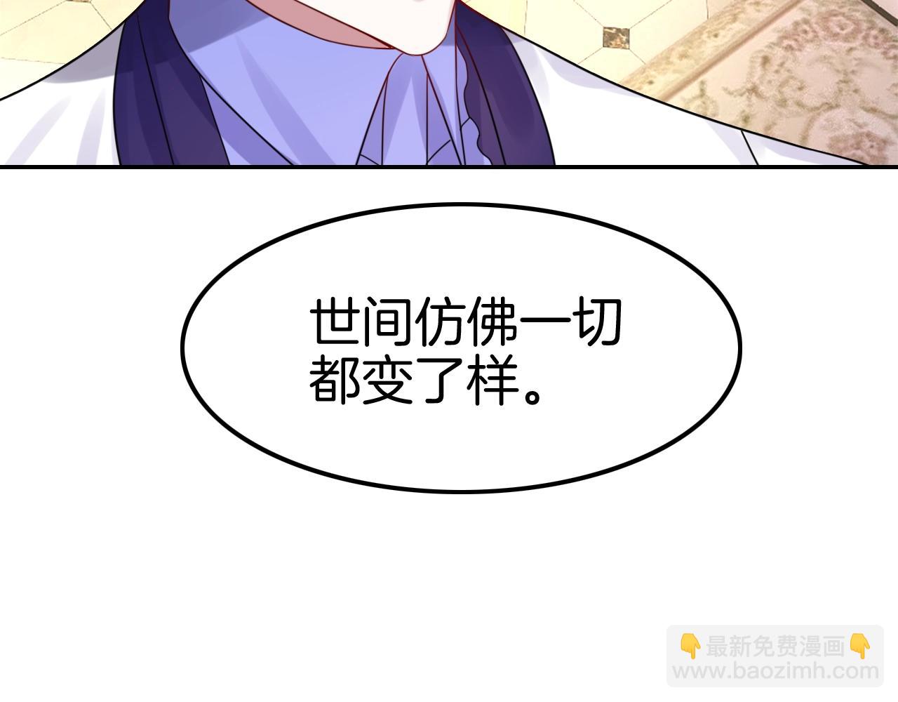 《攻掠吸血鬼伯爵》第33话 大哥，我喜… 第25页