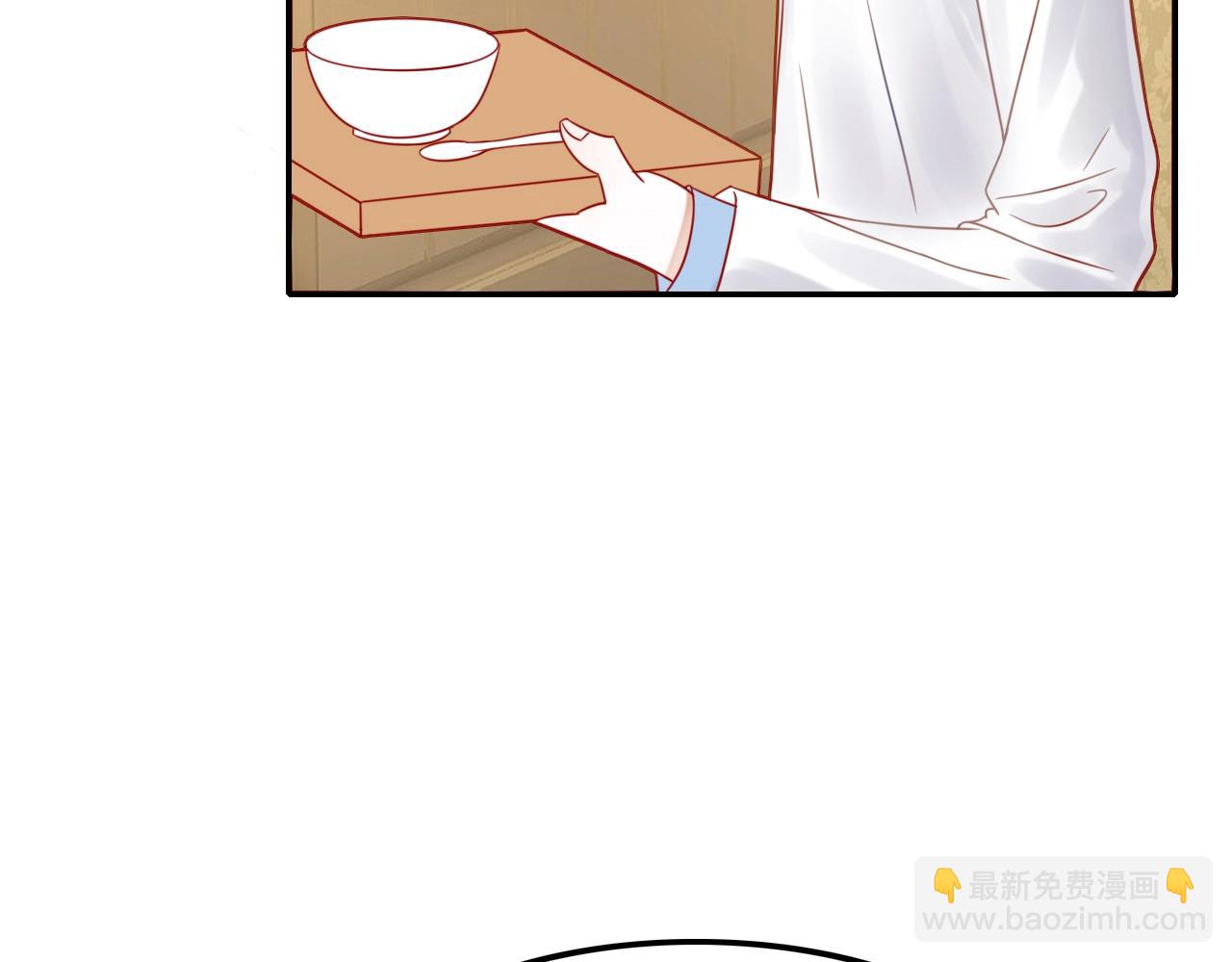 《攻掠吸血鬼伯爵》第40话 盯夏日狂魔 第43页