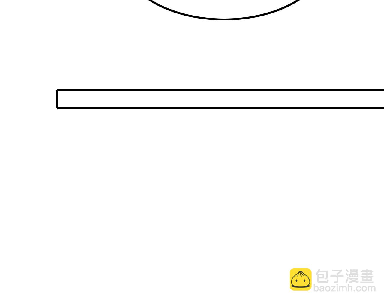 《攻掠吸血鬼伯爵》第38话 我在乎的是你 第12页