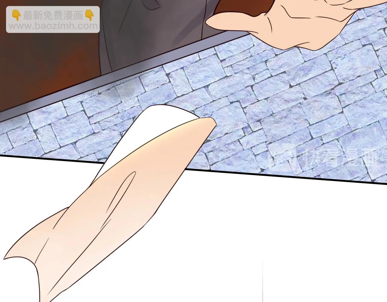 《攻掠吸血鬼伯爵》第38话 我在乎的是你 第44页