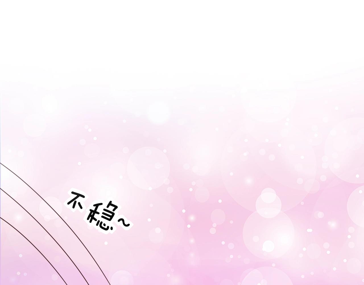 《攻掠吸血鬼伯爵》第37话 我不要你当我的仆人 第20页
