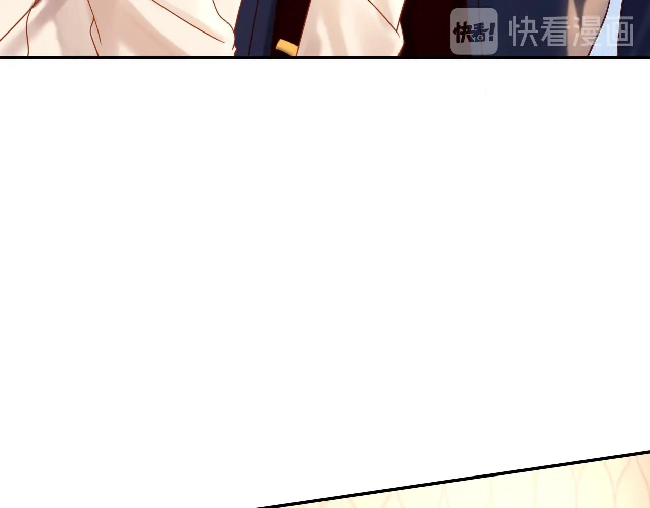 《攻掠吸血鬼伯爵》第37话 我不要你当我的仆人 第23页