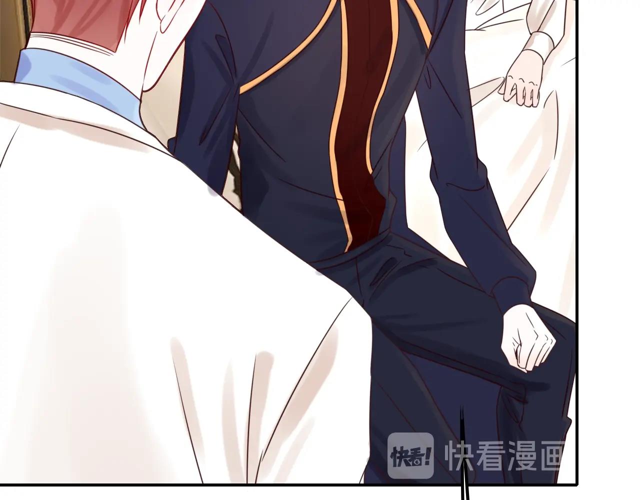 《攻掠吸血鬼伯爵》第39话 伯爵开启狂宠模式 第45页
